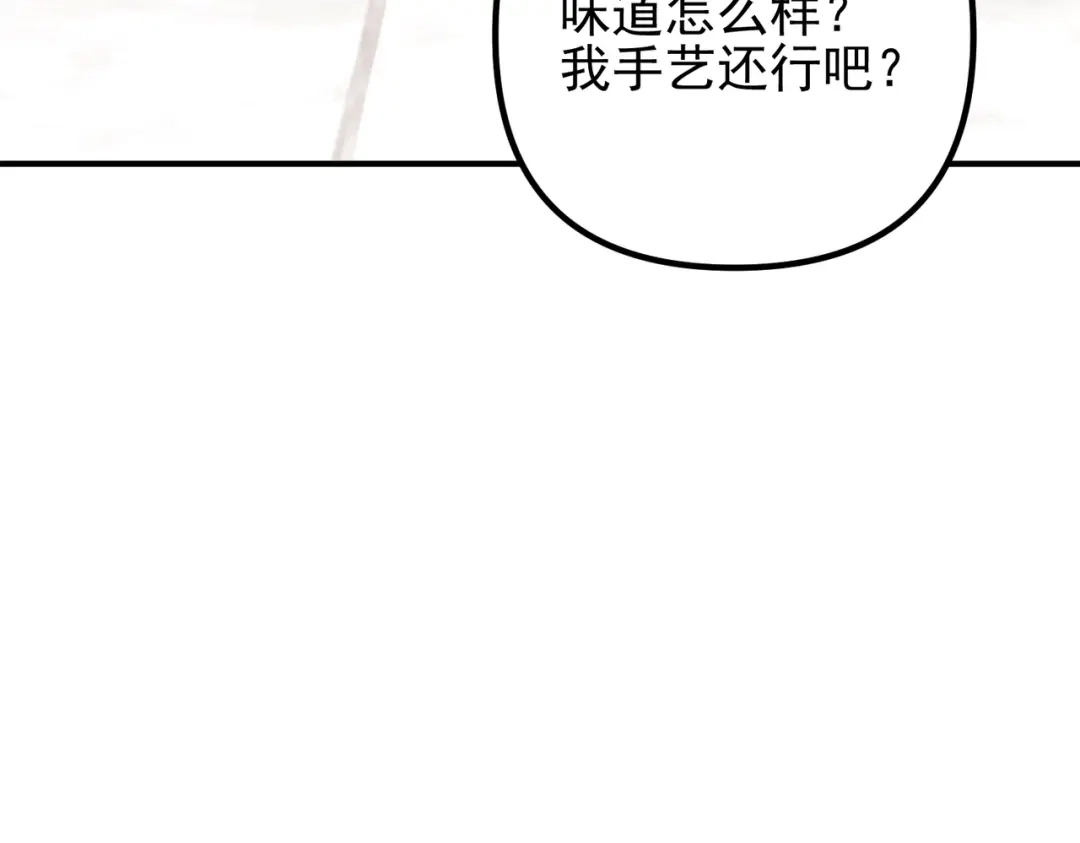 《第二次心跳》第48话 最不可能的人 第162页