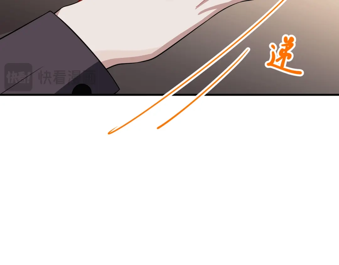 《第二次心跳》第48话 最不可能的人 第173页