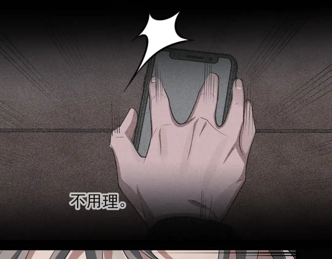 《第二次心跳》第48话 最不可能的人 第54页