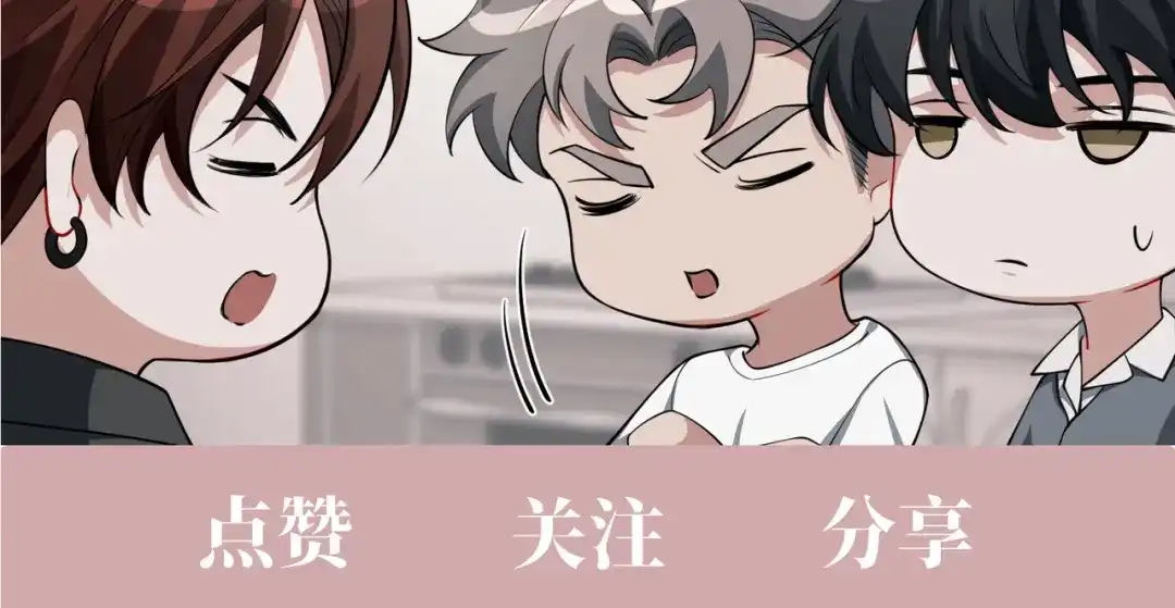 《第二次心跳》第48话 最不可能的人 第208页