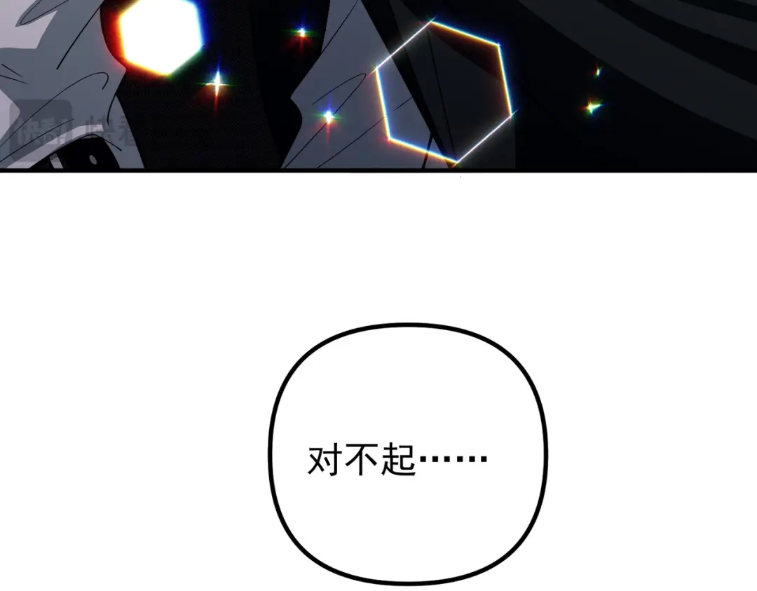 《第二次心跳》第48话 最不可能的人 第63页