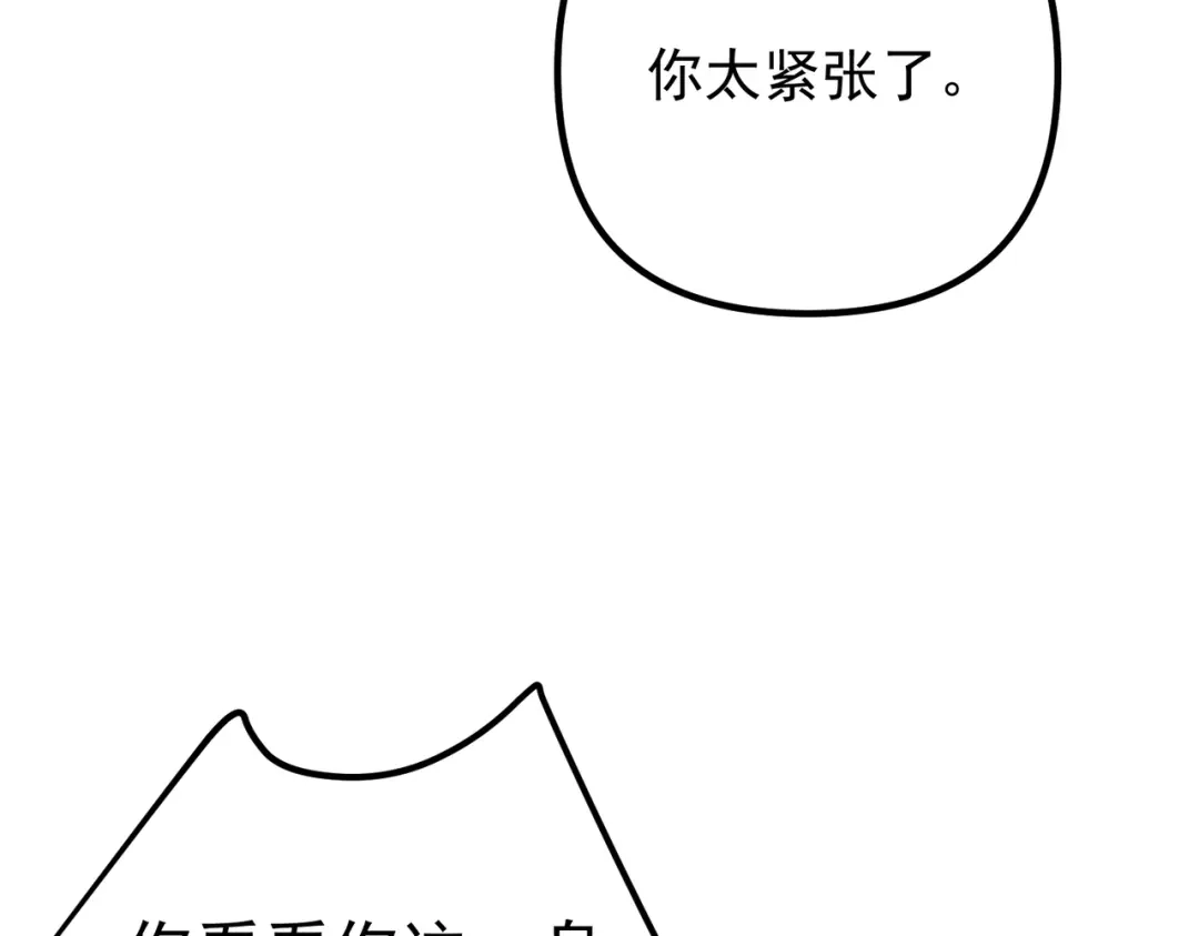 《第二次心跳》第48话 最不可能的人 第39页