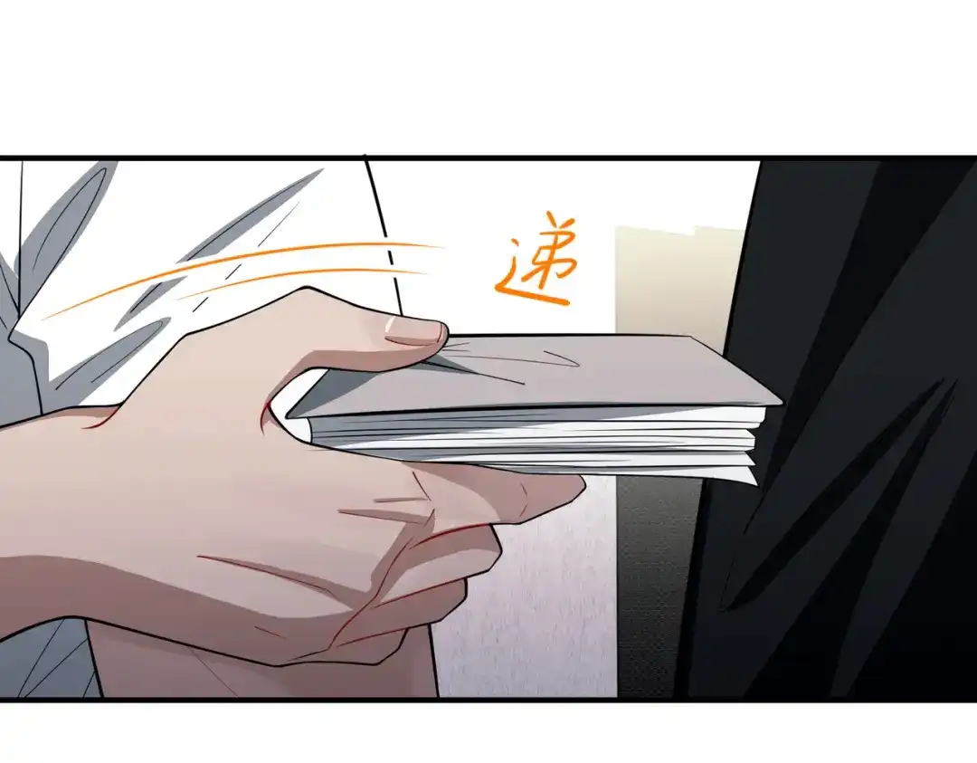 《第二次心跳》第48话 最不可能的人 第120页
