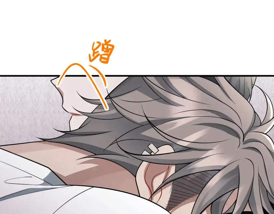 《第二次心跳》第48话 最不可能的人 第64页