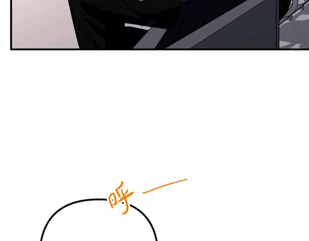 《第二次心跳》第48话 最不可能的人 第36页