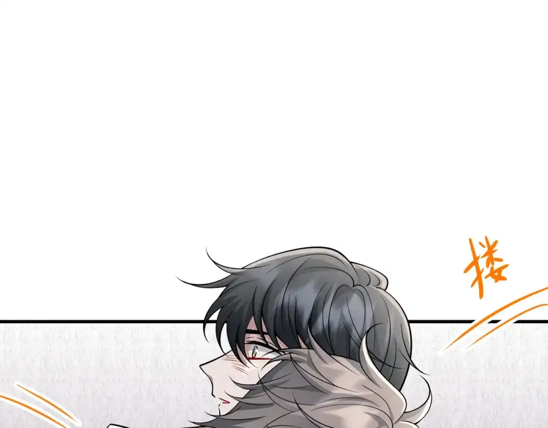 《第二次心跳》第48话 最不可能的人 第61页