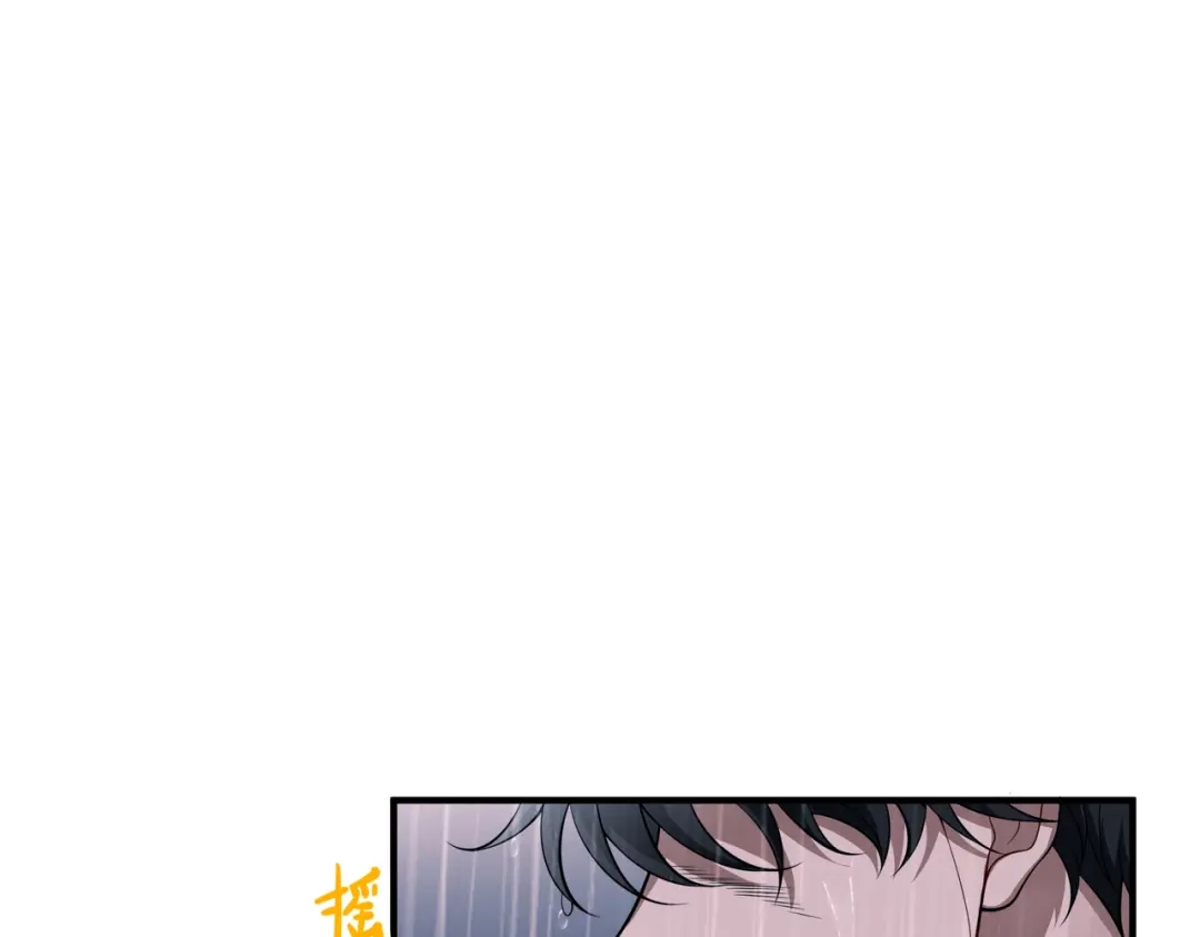 《第二次心跳》第48话 最不可能的人 第9页