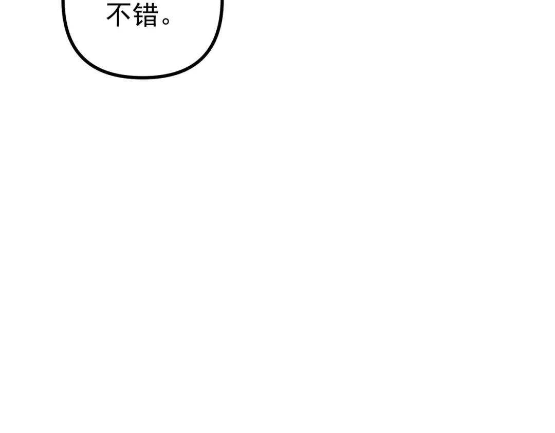 《第二次心跳》第49话 神秘来信 第27页