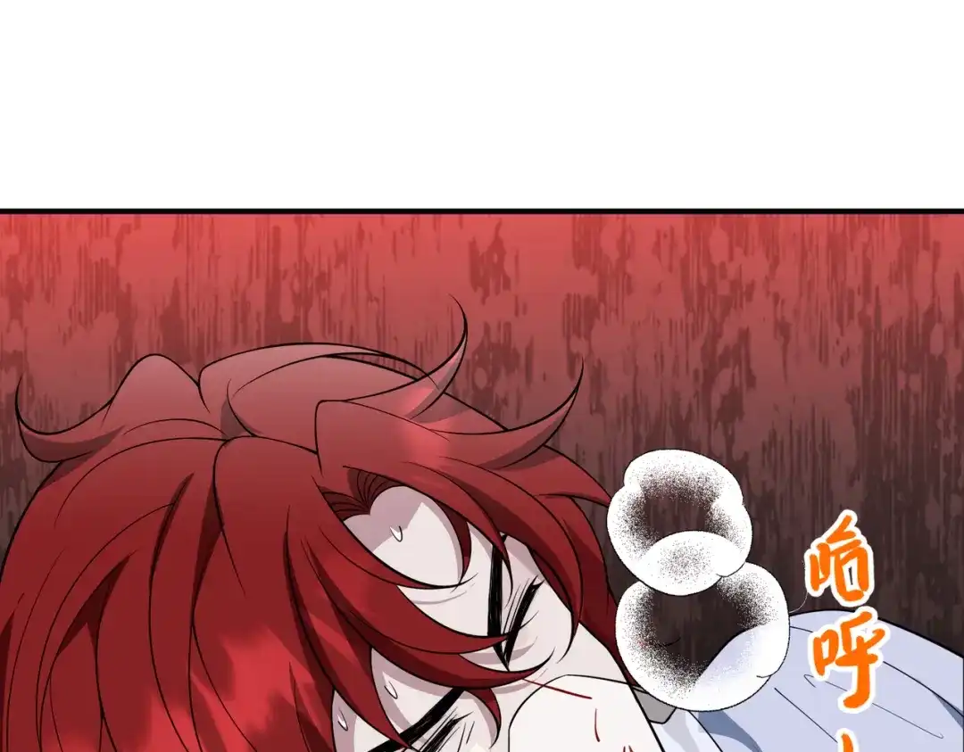 《第二次心跳》第49话 神秘来信 第125页