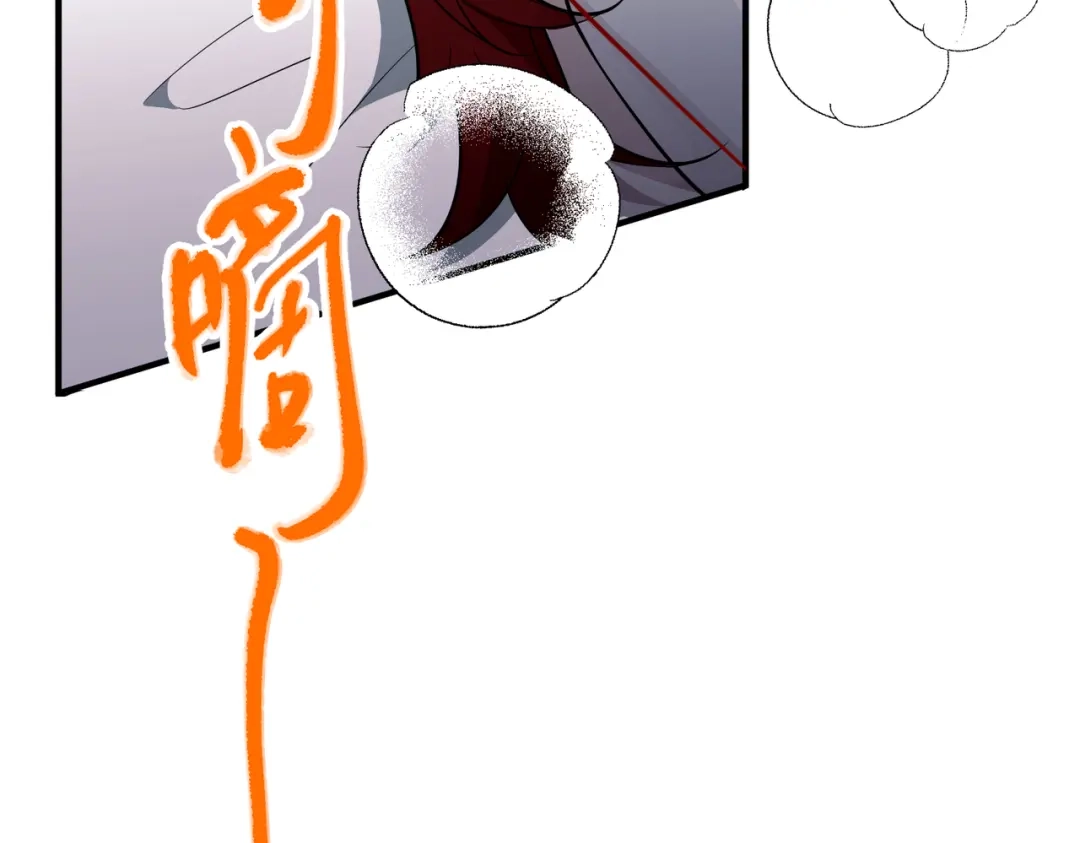 《第二次心跳》第49话 神秘来信 第138页