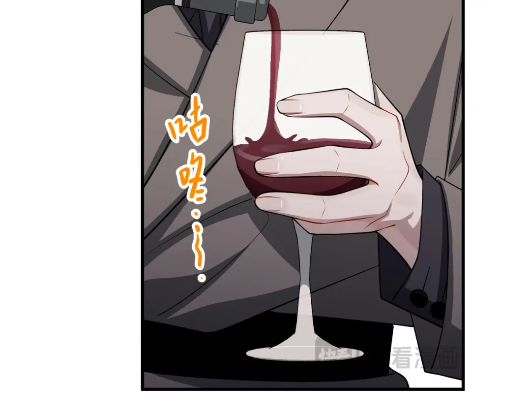 《第二次心跳》第49话 神秘来信 第43页