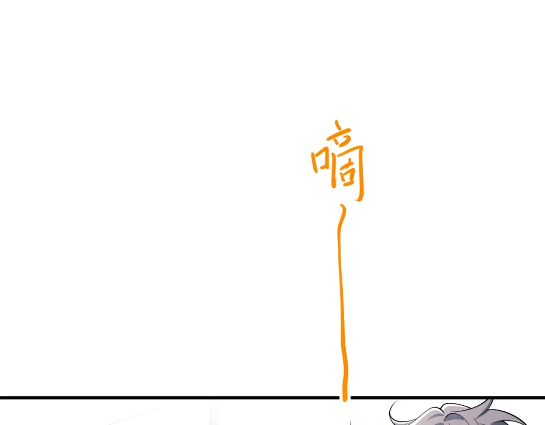《第二次心跳》第49话 神秘来信 第81页