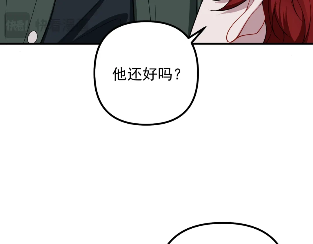 《第二次心跳》第49话 神秘来信 第114页