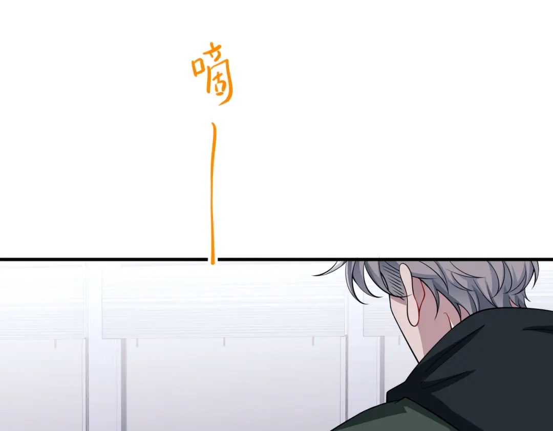 《第二次心跳》第49话 神秘来信 第78页