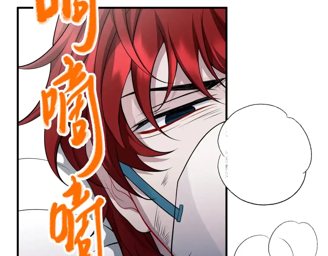 《第二次心跳》第49话 神秘来信 第137页