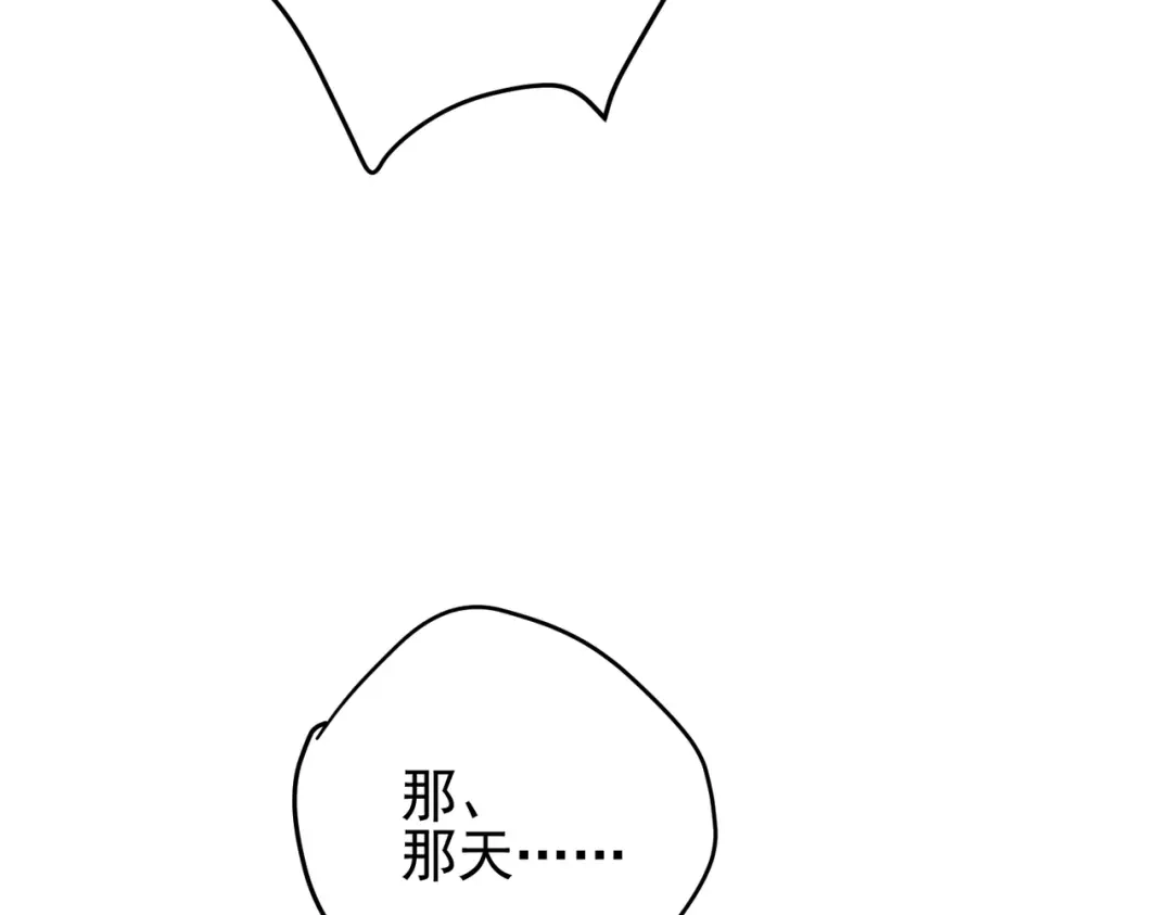 《第二次心跳》第49话 神秘来信 第103页