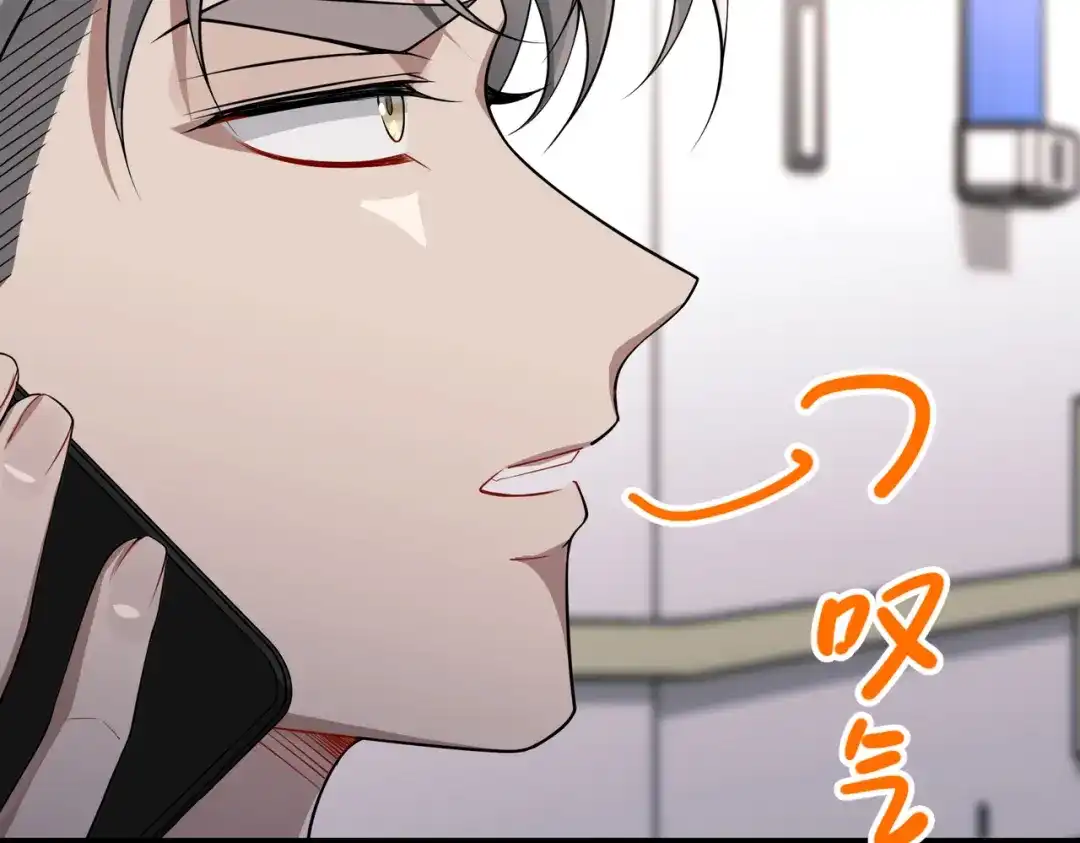 《第二次心跳》第49话 神秘来信 第158页