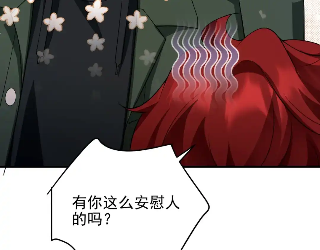 《第二次心跳》第49话 神秘来信 第102页