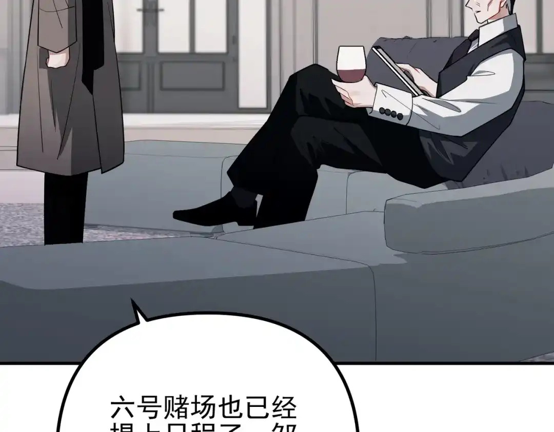 《第二次心跳》第49话 神秘来信 第29页