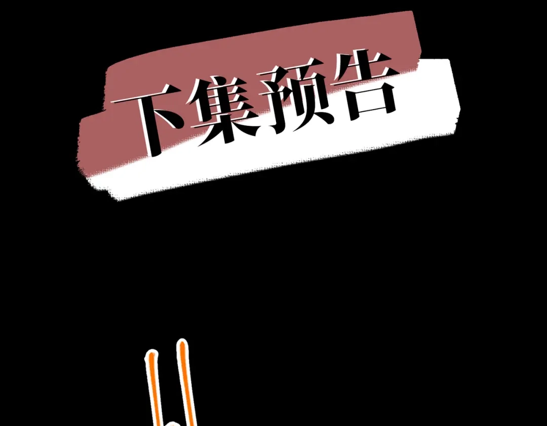《第二次心跳》第49话 神秘来信 第182页