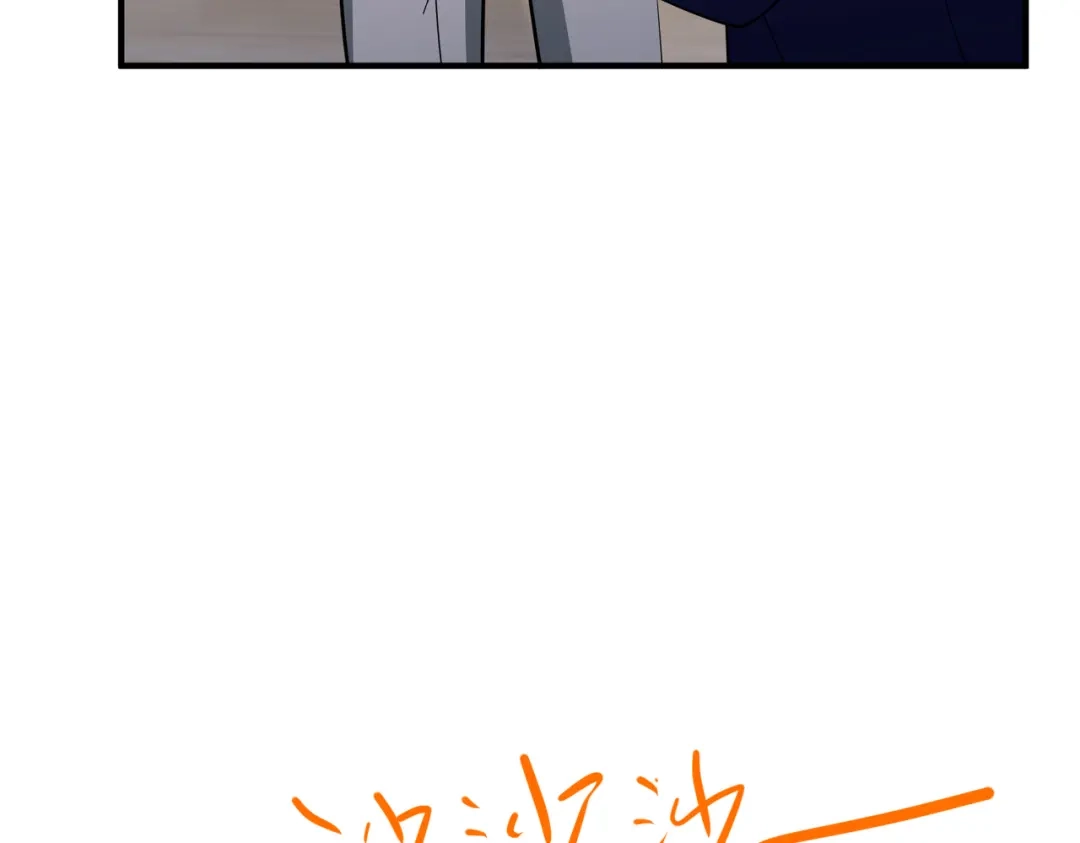 《第二次心跳》第49话 神秘来信 第162页