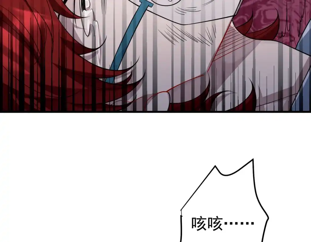 《第二次心跳》第49话 神秘来信 第133页