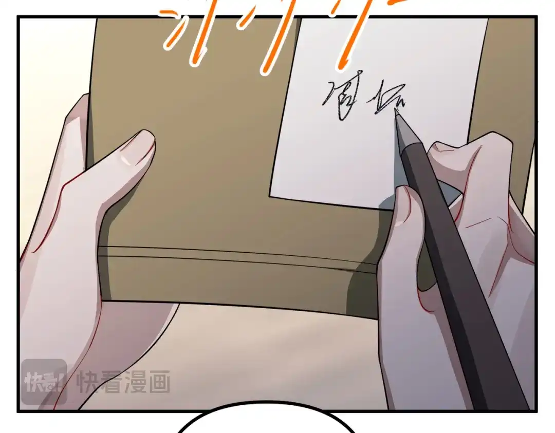 《第二次心跳》第49话 神秘来信 第163页