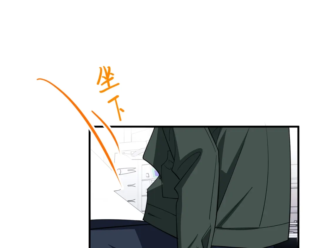 《第二次心跳》第49话 神秘来信 第87页