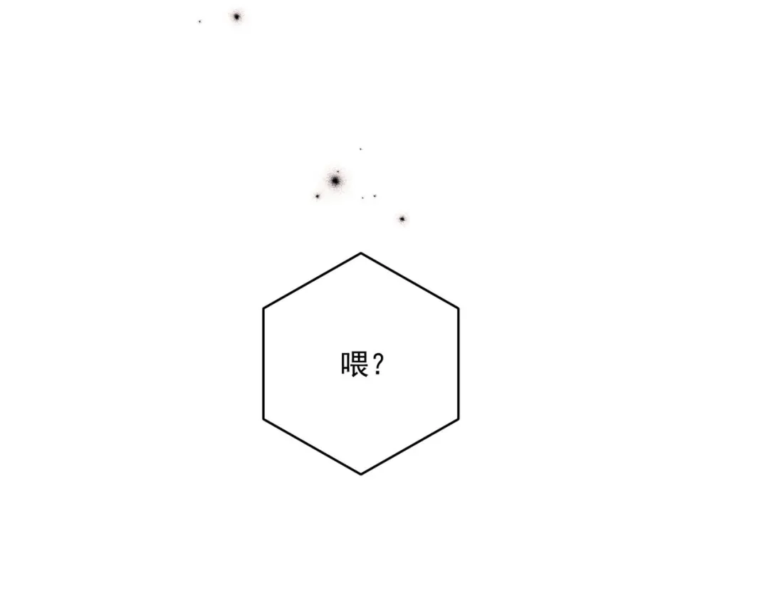 《第二次心跳》第5话 熟悉的感觉 第56页