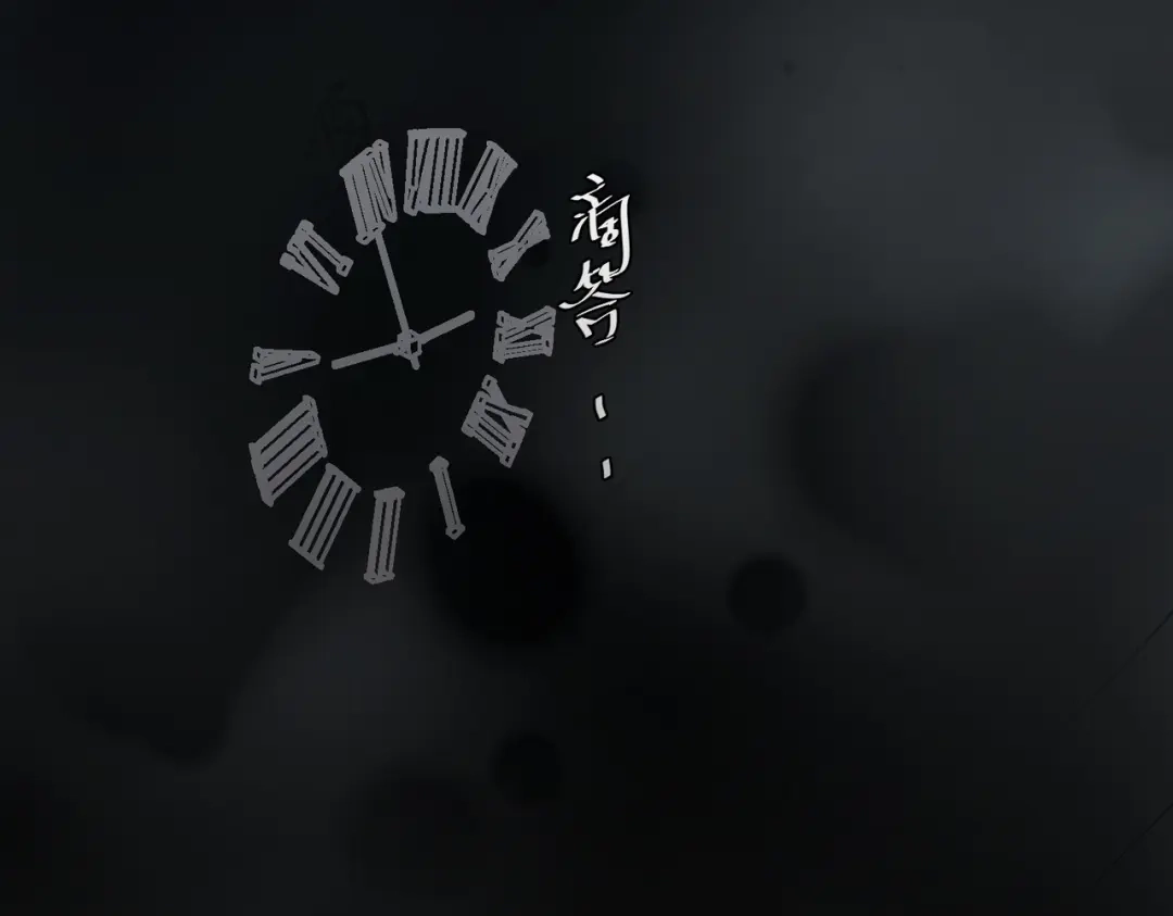 《第二次心跳》第5话 熟悉的感觉 第80页