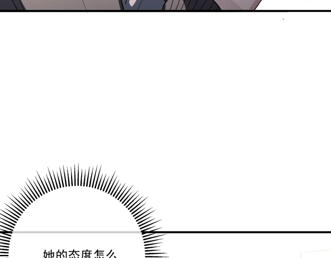 《第二次心跳》第5话 熟悉的感觉 第62页