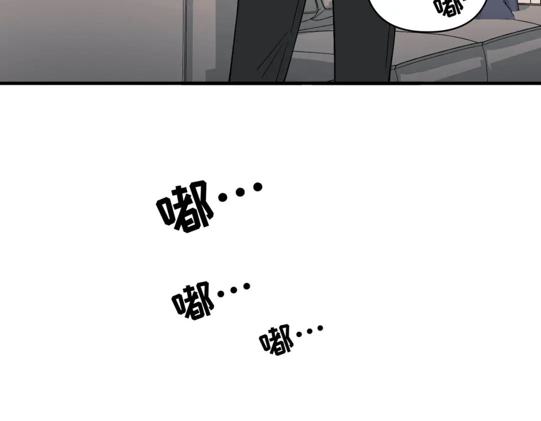 《第二次心跳》第5话 熟悉的感觉 第59页