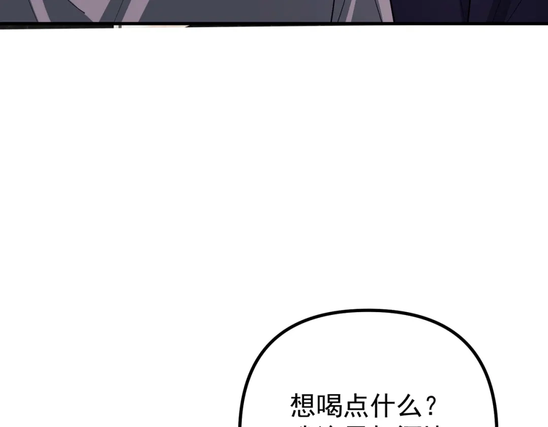 《第二次心跳》第50话 你想要的真相？ 第170页