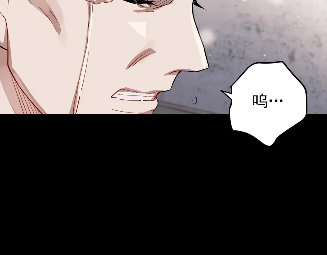 《第二次心跳》第50话 你想要的真相？ 第118页