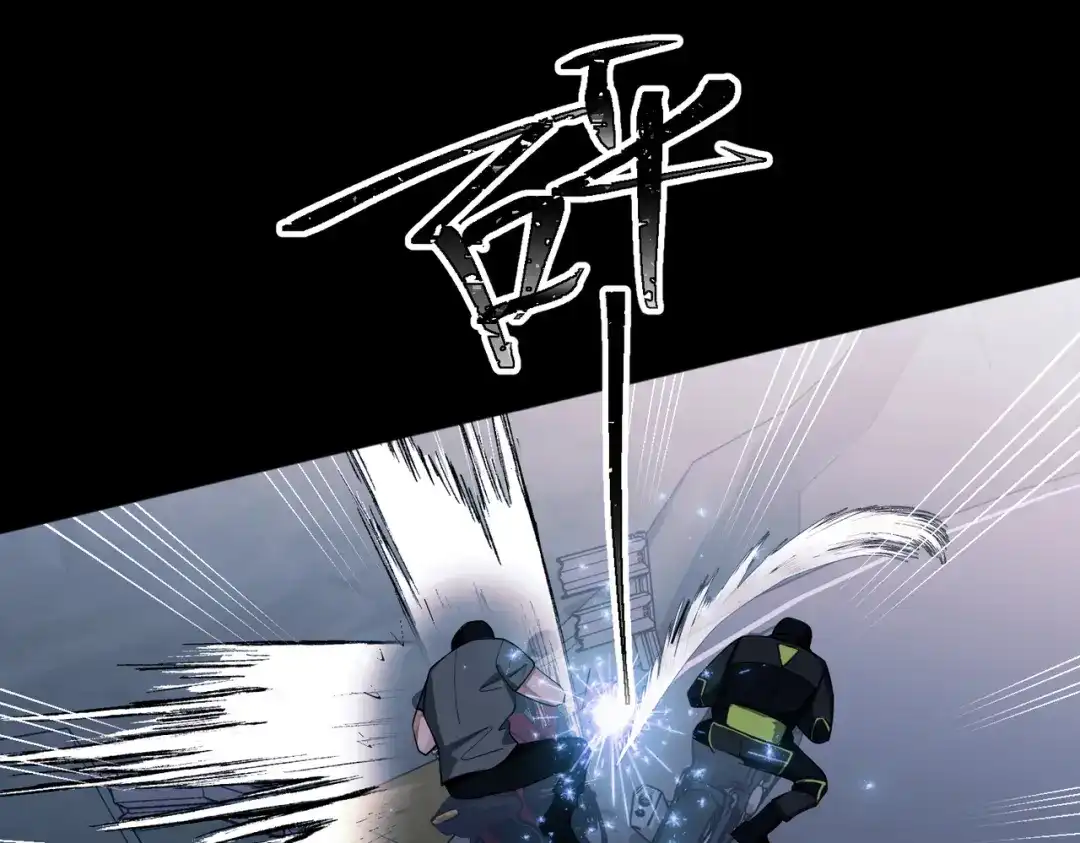 《第二次心跳》第50话 你想要的真相？ 第43页