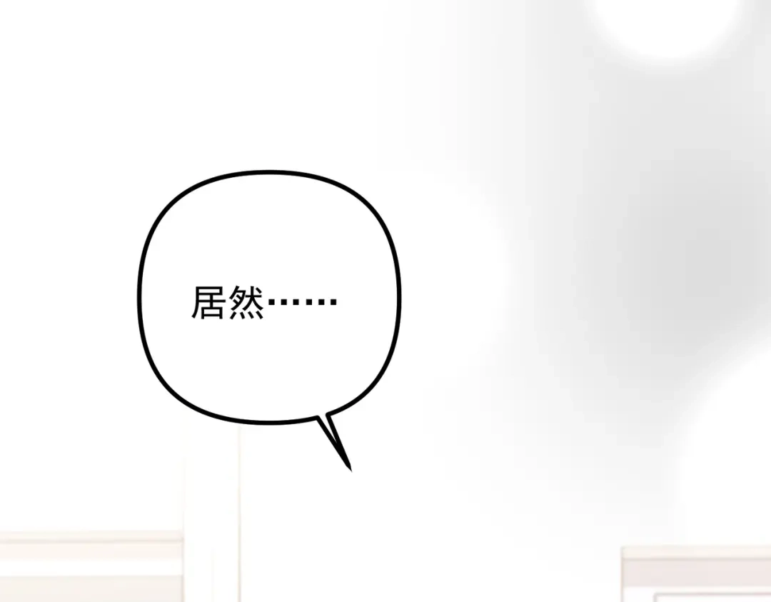 《第二次心跳》第50话 你想要的真相？ 第126页