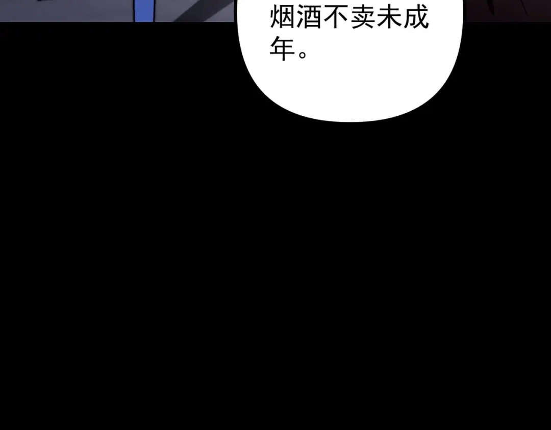 《第二次心跳》第50话 你想要的真相？ 第65页