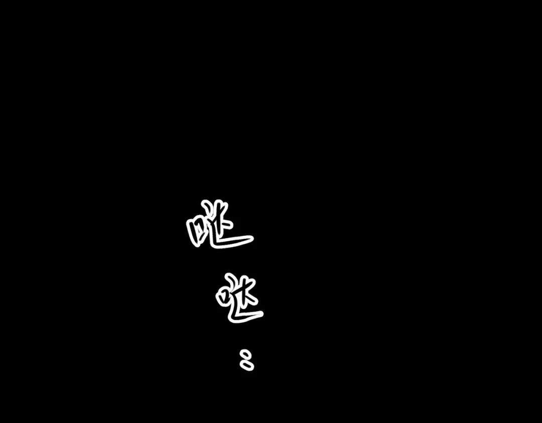 《第二次心跳》第50话 你想要的真相？ 第94页