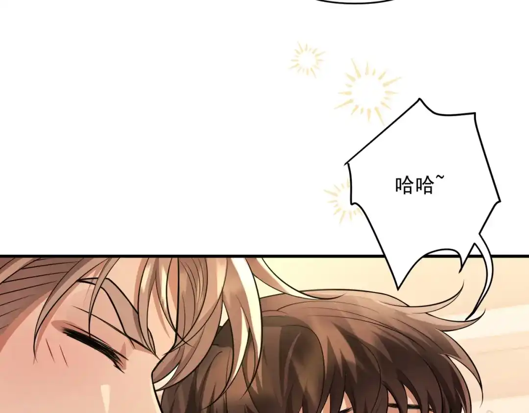《第二次心跳》特别放送 第7页