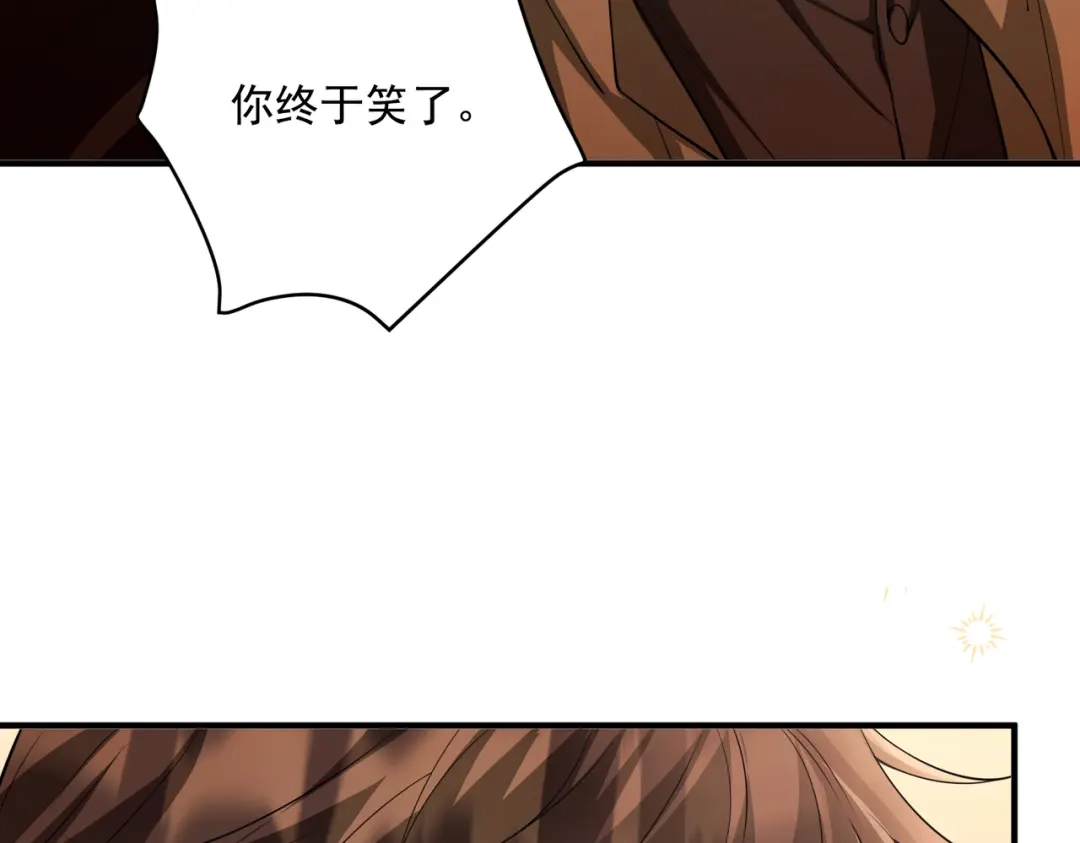 《第二次心跳》特别放送 第9页