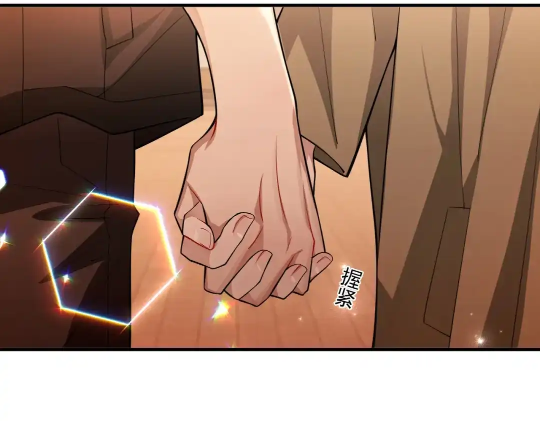 《第二次心跳》特别放送 第15页