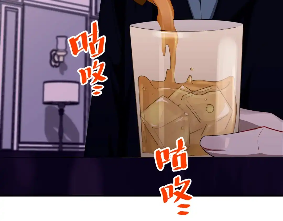 《第二次心跳》第51话 让他更恨我一点 第12页