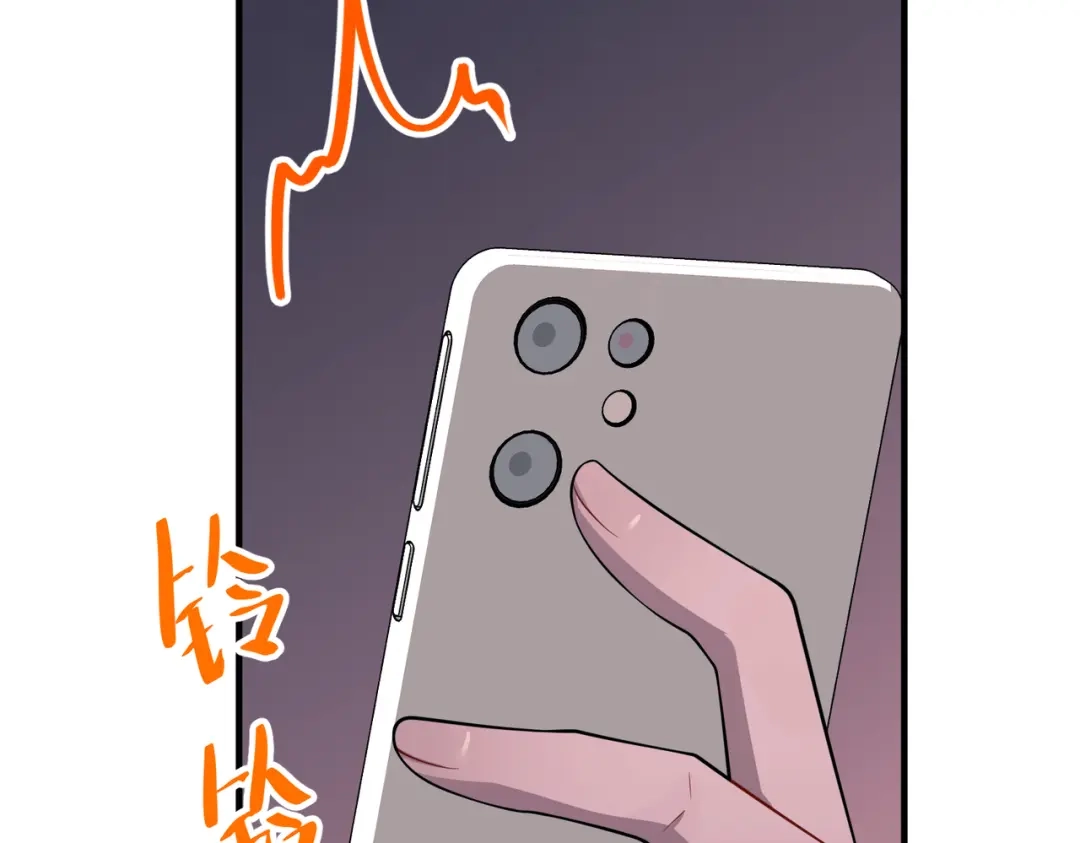 《第二次心跳》第51话 让他更恨我一点 第138页