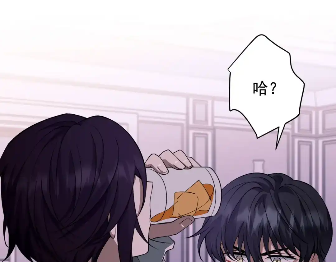 《第二次心跳》第51话 让他更恨我一点 第46页