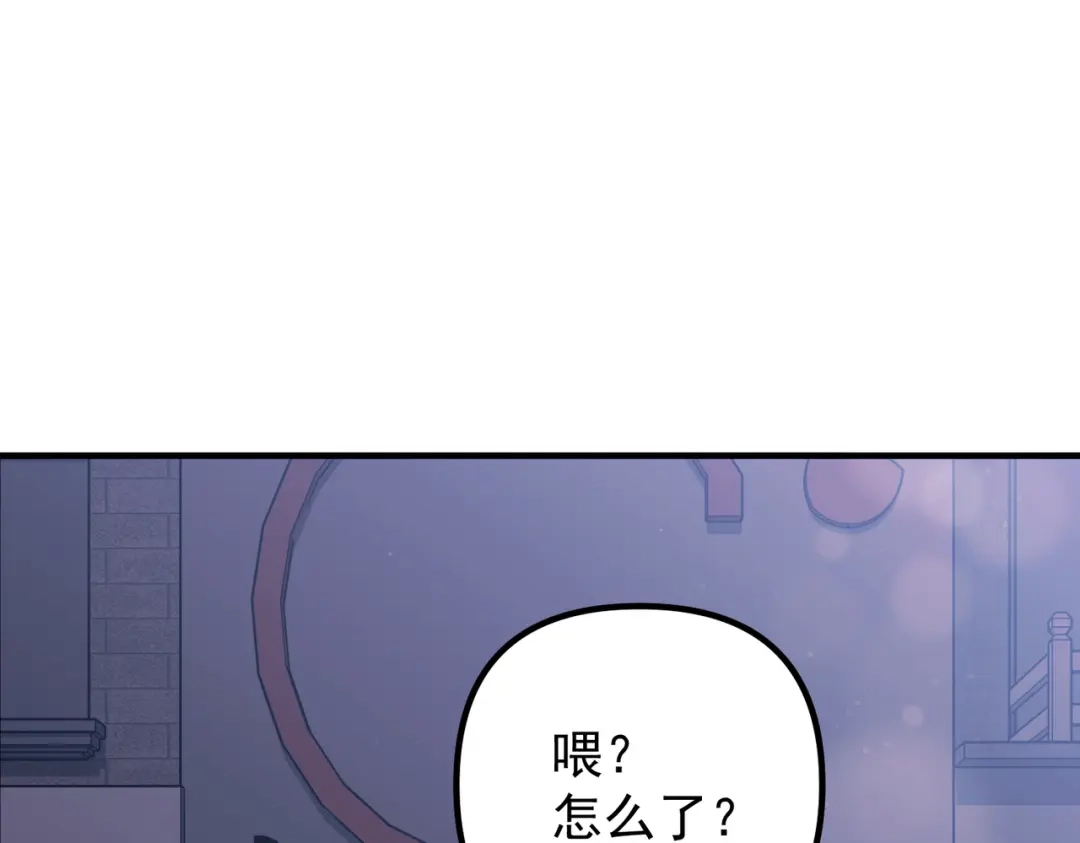 《第二次心跳》第51话 让他更恨我一点 第140页