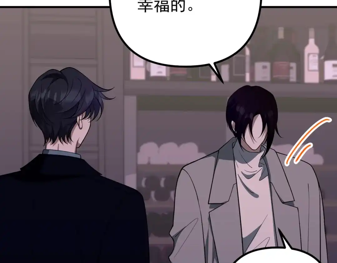 《第二次心跳》第51话 让他更恨我一点 第109页