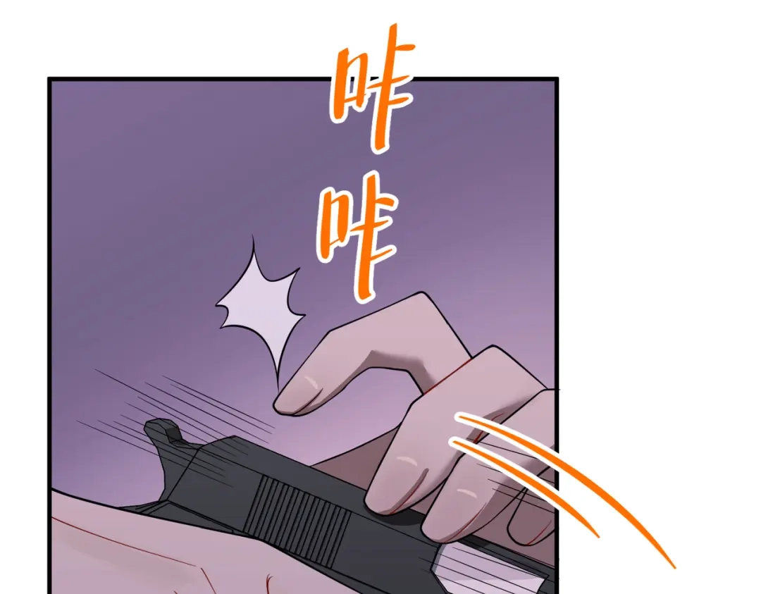 《第二次心跳》第51话 让他更恨我一点 第66页
