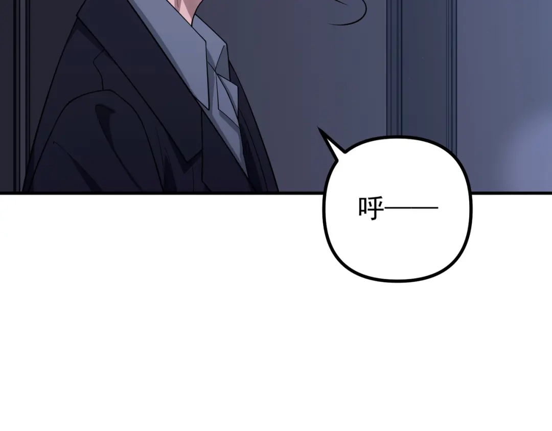 《第二次心跳》第51话 让他更恨我一点 第131页
