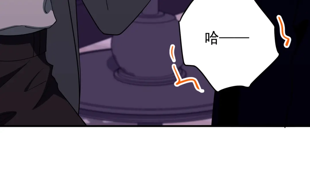 《第二次心跳》第51话 让他更恨我一点 第59页
