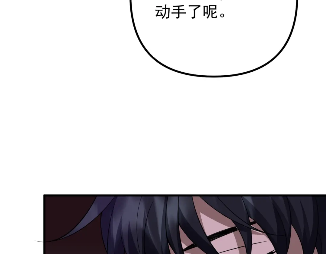 《第二次心跳》第51话 让他更恨我一点 第125页